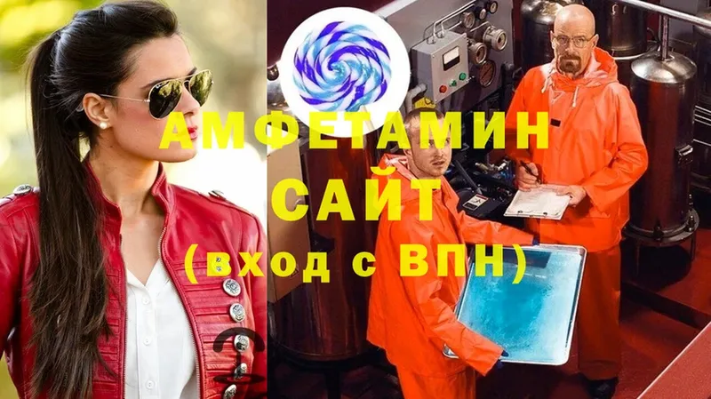 даркнет сайт  MEGA   Amphetamine 97%  Алагир 