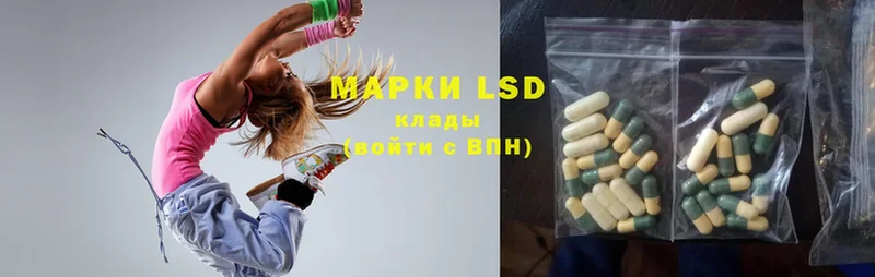 купить наркотик  Алагир  LSD-25 экстази кислота 